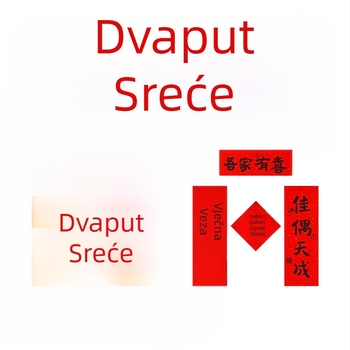 Set svadbenih rekvizita s Xi znakovima, rekviziti za fotografije u jutarnjem halatu, dekoracija svadbene sobe i dekoracije za djeveruše