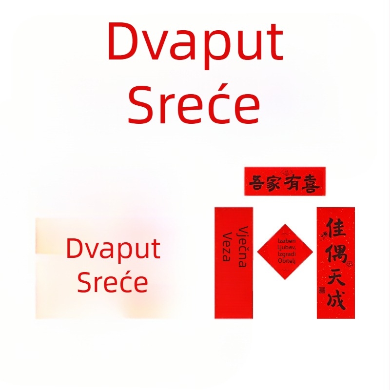 Set svadbenih rekvizita s Xi znakovima, rekviziti za fotografije u jutarnjem halatu, dekoracija svadbene sobe i dekoracije za djeveruše