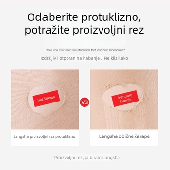 Ženske ultra-tanke tajice s ananas uzorkom, boja kože, nylon s jezgrama, proljeće-ljeto