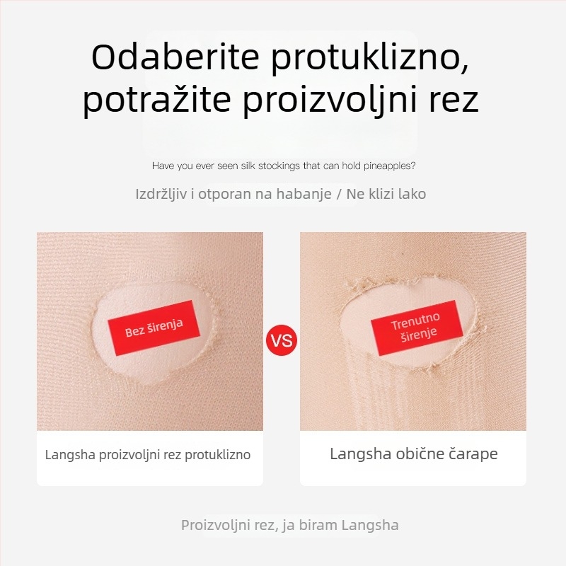 Ženske ultra-tanke tajice s ananas uzorkom, boja kože, nylon s jezgrama, proljeće-ljeto
