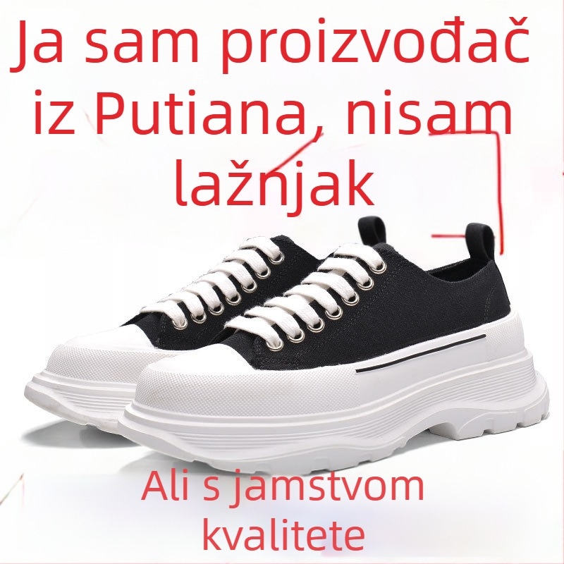 Muške platnene tenisice s debelim potplatom, niski gornji dio, životinjski uzorak, vezivanje — DICECK/Ditser, ležerni stil