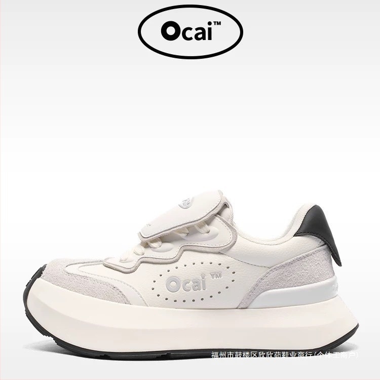 Ocai Cloud Runner Casual tenisice s kožnim gornjim dijelom, kožnom unutrašnjošću, EVA uloškom, gumastim potplatom, vezanje šnalama, povećanje visine 3-7 cm