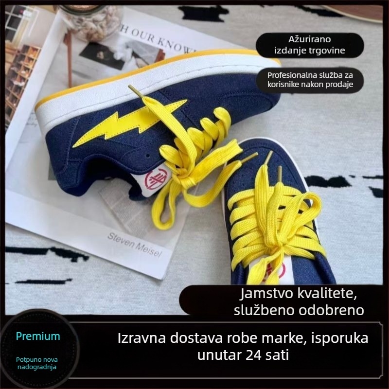 Tenisice kampus stilu, prozračnog dizajna i anti-slip potplat; gornji dio od platna, potplat od pjene, uložak od lateksa, vezanje šnurkama, niski profil