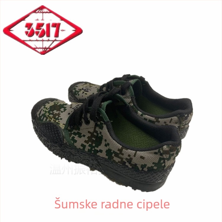 Radne cipele s platnenom gornjom dijelu, gumenom potplatom, kamuflažnim uzorkom, vezivanjem, okruglim vrhom