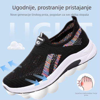 Ženske casual tenisice, prozračna mrežasta gornja, Slip-On dizajn, EVA uložak, PVC đon