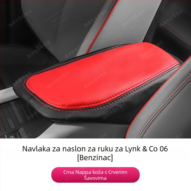Kožni omotač naslona za ruku – univerzalni model (Materijal: koža; Vrsta: omotač naslona za ruku)