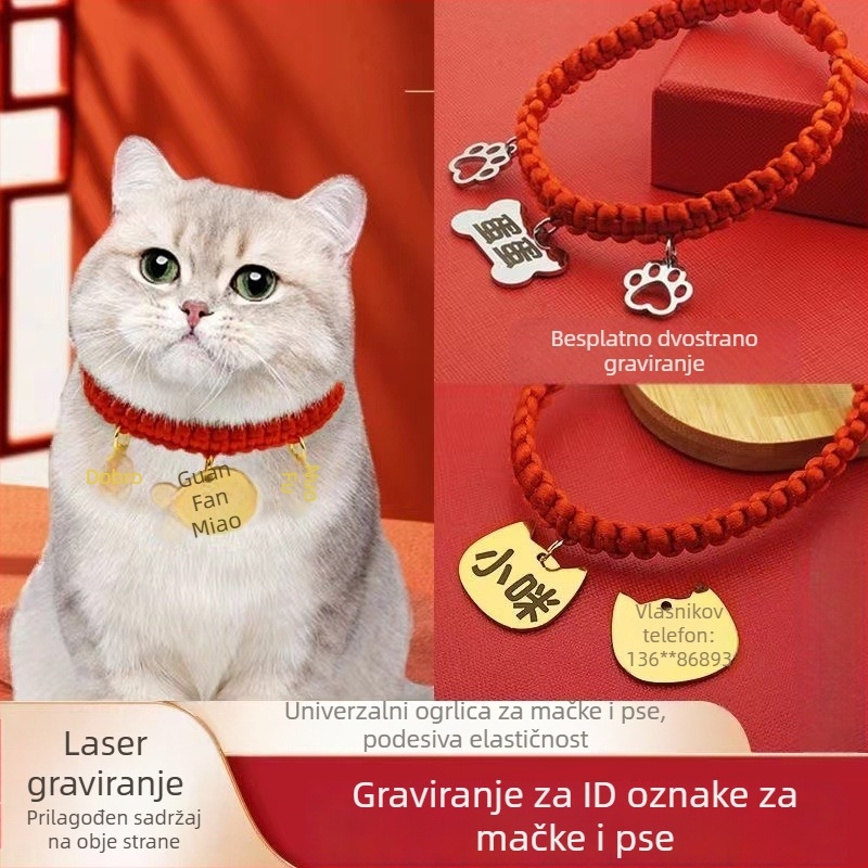 Ogrlica za kućne ljubimce s graviranim identifikatorom, nehrđajući čelik, karikatura stil, univerzalna primjena