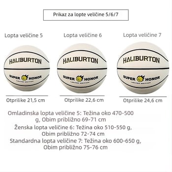 Svijetlo-plava vanjska PU košarkaška lopta, otporna na habanje – veličine 5 i 7