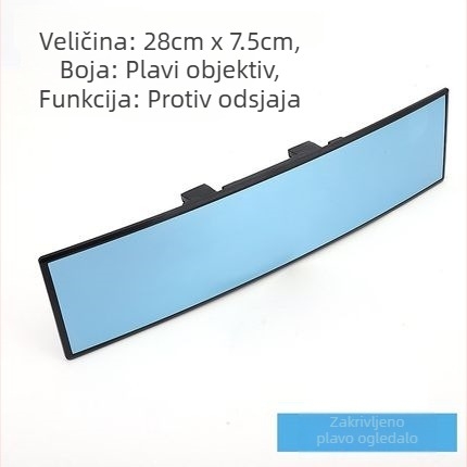 Unutarnji retrovizor automobila s širokim vidnim poljem i antiodraznim premazom