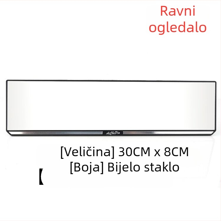 Unutarnji retrovizor automobila s širokim vidnim poljem i antiodraznim premazom
