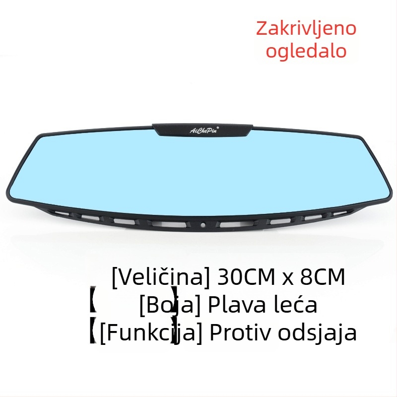 Unutarnji retrovizor automobila s širokim vidnim poljem i antiodraznim premazom