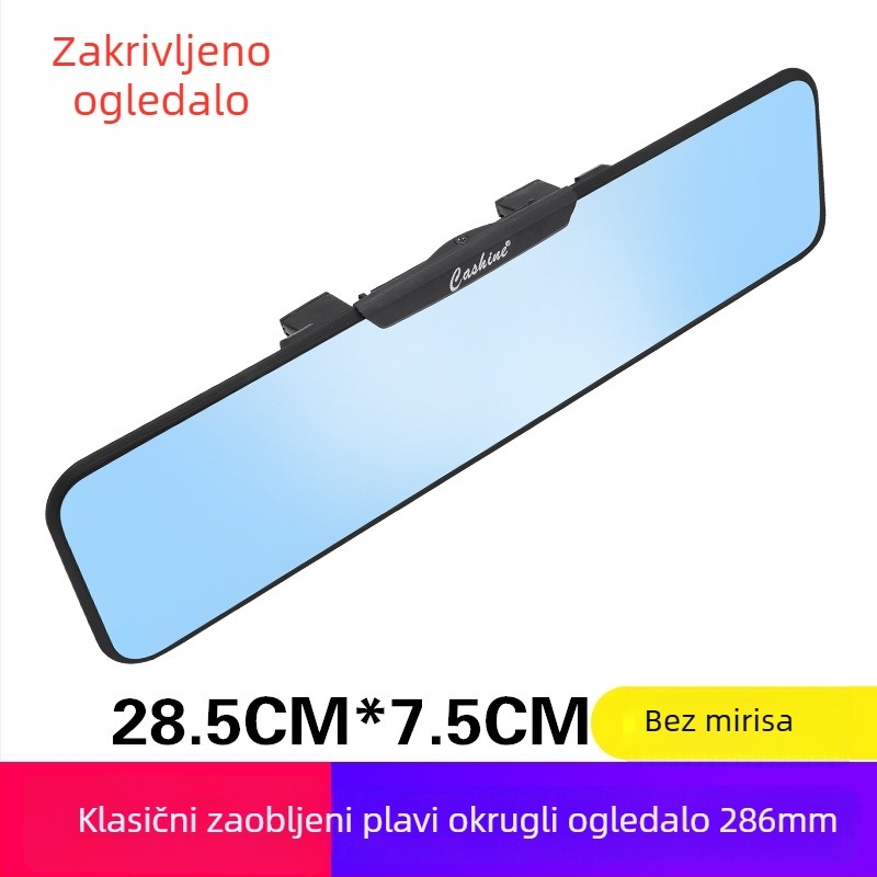 Unutarnji retrovizor automobila s širokim vidnim poljem i antiodraznim premazom