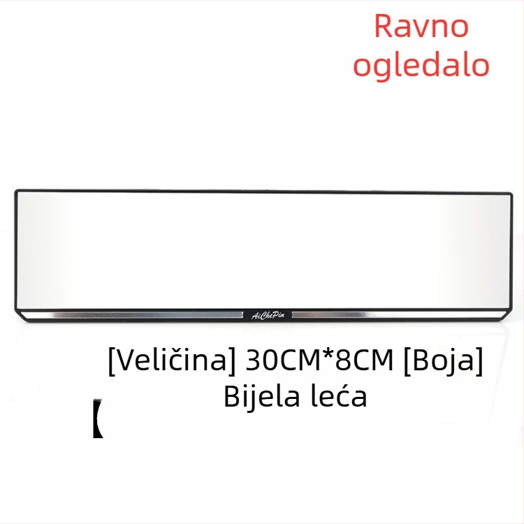 Unutarnje retrovizor za automobil sa širokim vidnim poljem i premazom protiv odsjaja