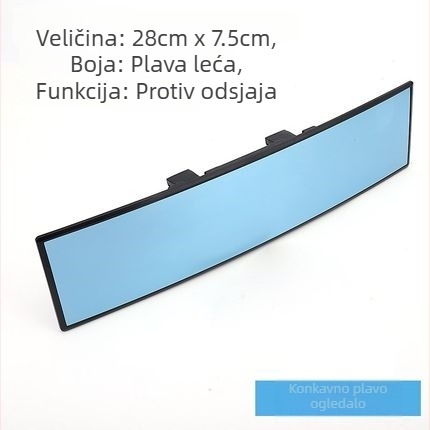 Unutarnji retrovizor automobila s širokim vidnim poljem i antiodsjajnom refleksijom