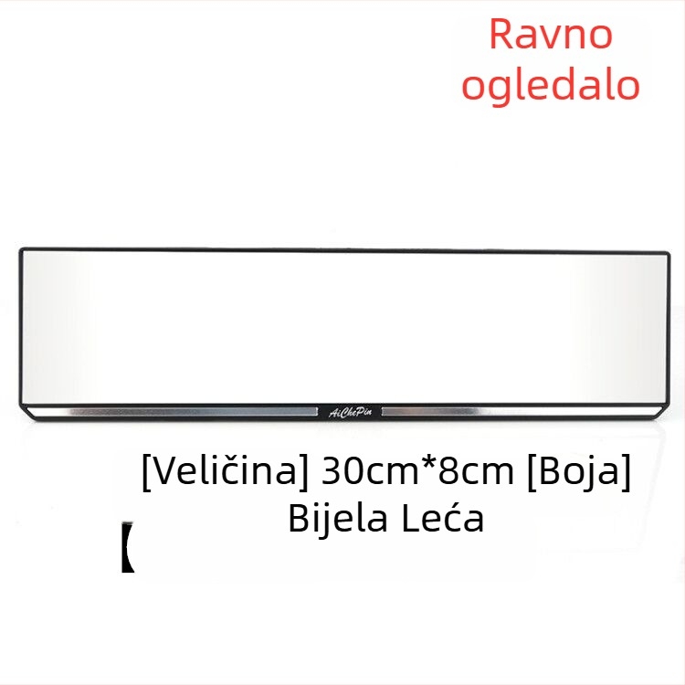 Unutarnji retrovizor za automobil, veliki vidni kut, anti-odsjaj, ogledalo za vožnju unatrag