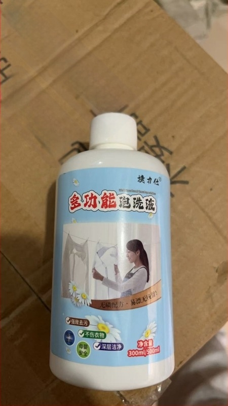 Pjena za čišćenje cipela za dezinfekciju i izbjeljivanje — bez četke, za mrežaste tenisice