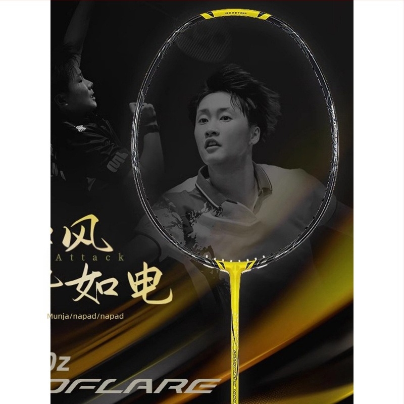 Raketa za badminton — Karbonsko vlakno okvira; Težina 80–84 g; Direktni udarac; Debljina drške: G5; Krutost šipke: Umjerena (Karbonsko vlakno okvir, 80–84 g, Direktan udarac, Debljina drške G5, Krutost šipke Umjerena)
