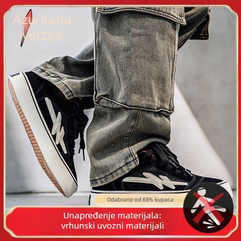 Teniska s mrežastim gornjim dijelom, vezivanje šnure, PU ulošak, gumeni potplat, prozračnost (Unisex)