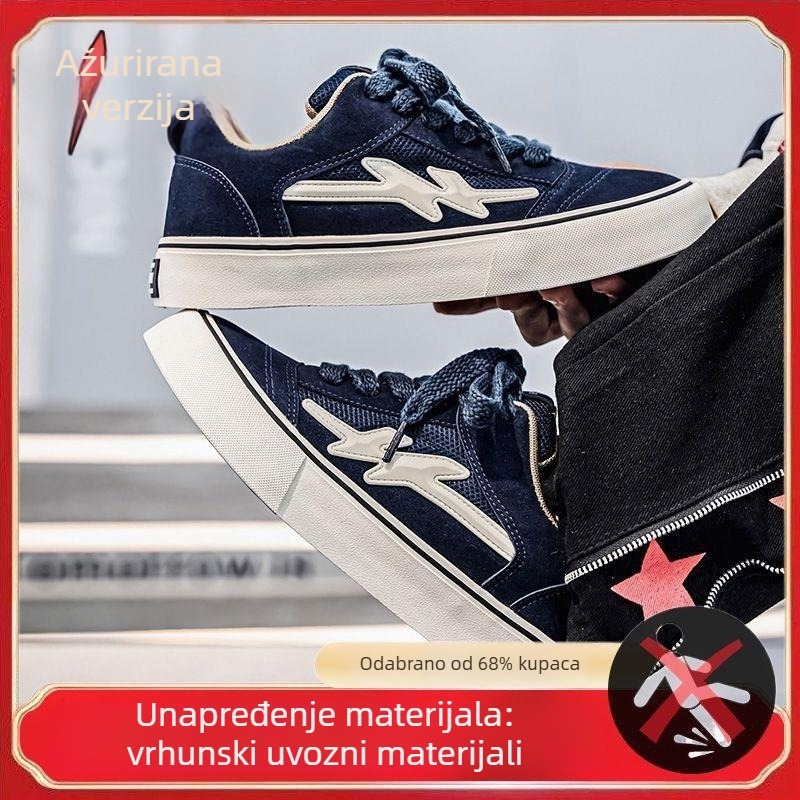 Teniska s mrežastim gornjim dijelom, vezivanje šnure, PU ulošak, gumeni potplat, prozračnost (Unisex)