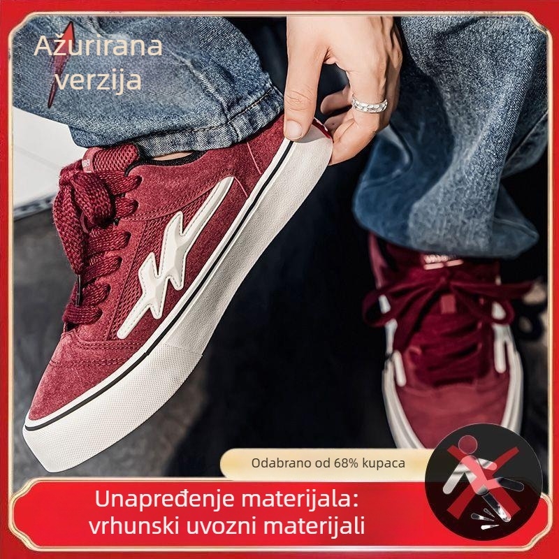 Teniska s mrežastim gornjim dijelom, vezivanje šnure, PU ulošak, gumeni potplat, prozračnost (Unisex)