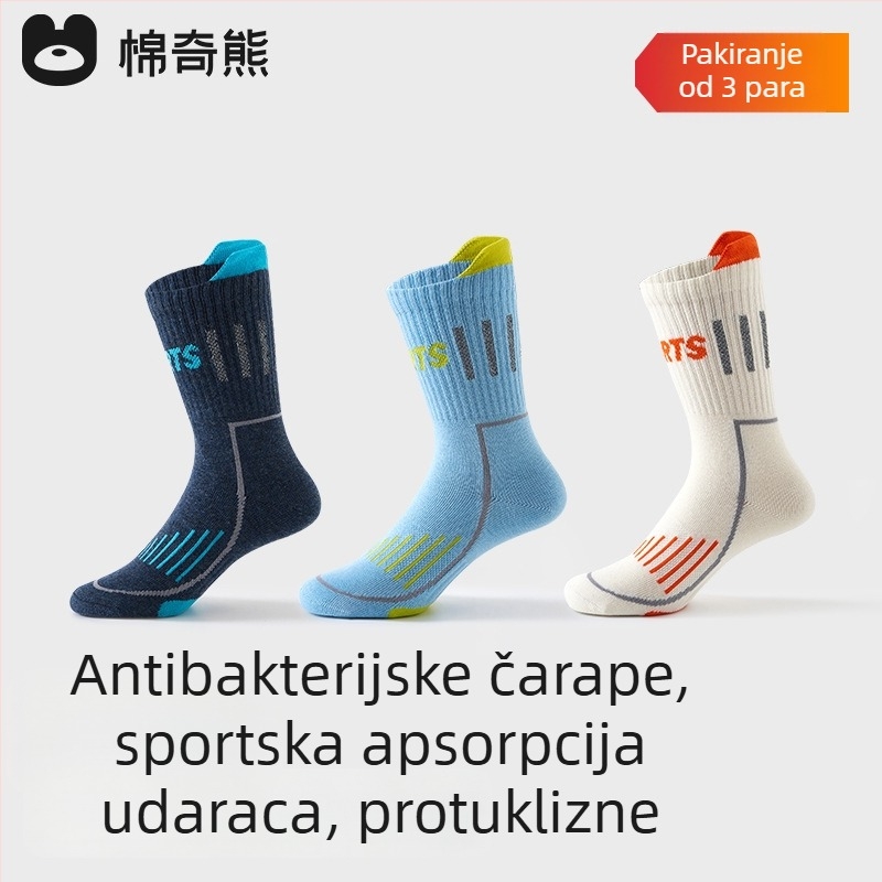 Dječje sportske čarape srednje dužine od pamuka, tanke, unisex, za proljeće i jesen, pogodne za vožnju biciklom, tenis, badminton i trčanje