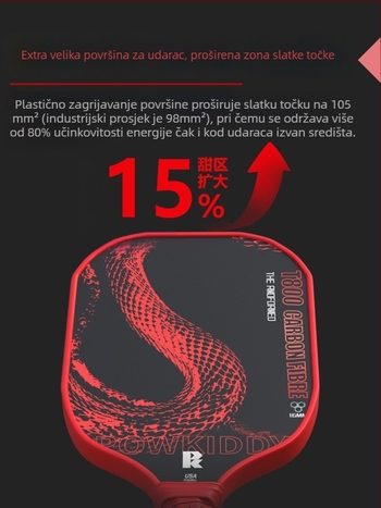 Davis pickleball paleta T800 od karbonskih vlakana, 240 g, ograničeno izdanje