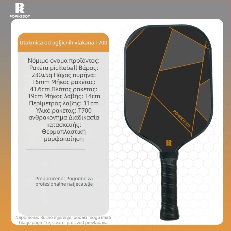 Pickleball raketa Devils od ugljičnih vlakana - 230 g