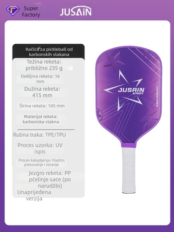 JUSAIN karbonska vlakna pickleball reketa – 230 g, za početnike i natjecanje