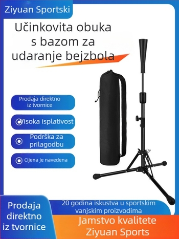 Baseball/Softball Hitting T-Frame, Prijenosna Trening Baza, Visokokvalitetno željezo i guma, Univerzalna upotreba, Personalizacija i tisak logotipa