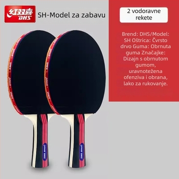 DHS reketa za stolni tenis za početnike (djeca i učenici) – profesionalna klasa, set s jednom reketa (Base material: Poplar; Rubber: Positive adhesive; Tip reketa: horizontalni udarac; Podrijetlo: Šangaj)