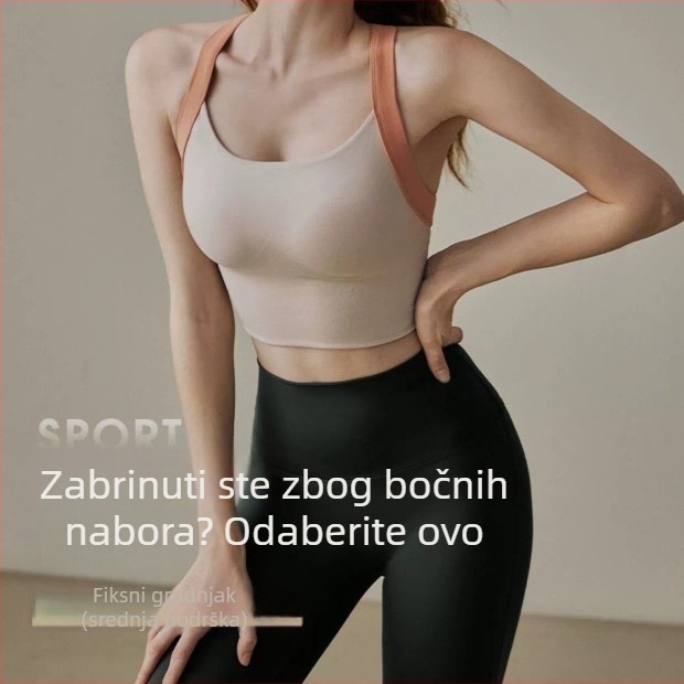 Ženski sportski grudnjak s kalupom Mold Cup, all-in-one za jogu i trčanje; 80% najlon glavni materijal, 20% spandex podstava, fiksirani dvostruki kaiševi, bočna kopča