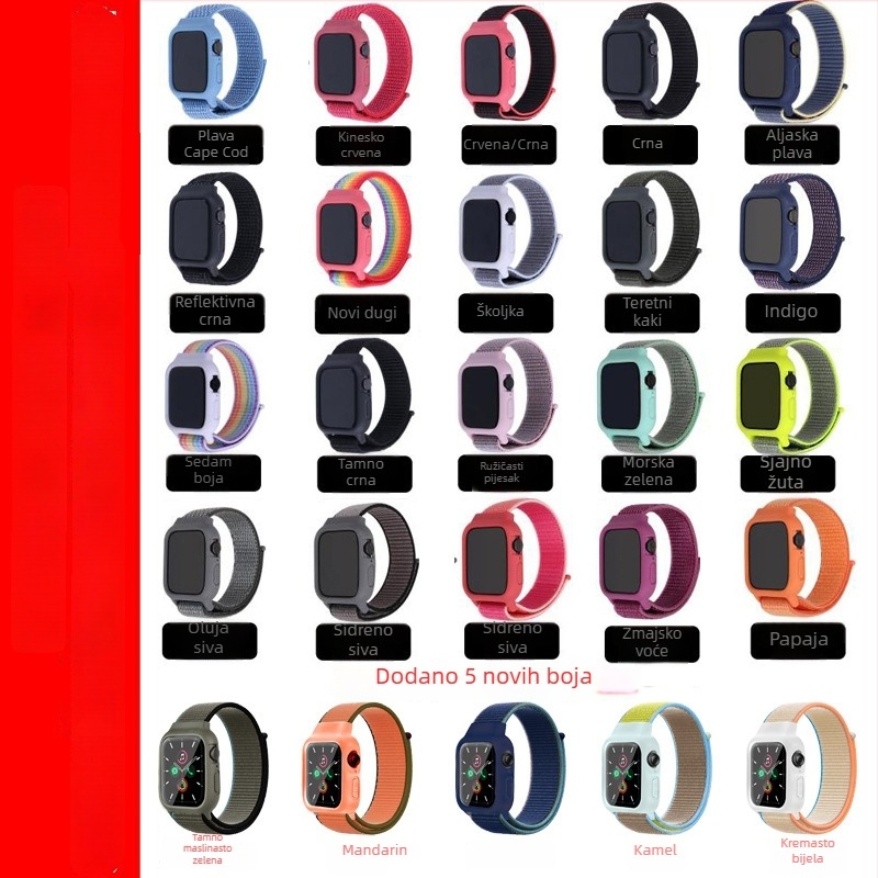 Integrirano zaštitno kućište i najlonska Loop narukvica za Apple Watch 41/45 mm
