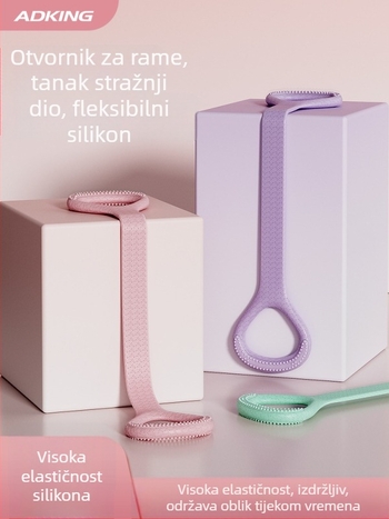 ADKING 8-oblik napinjač za leđa — mekano ljepilo, unisex, kućna joga i fitness