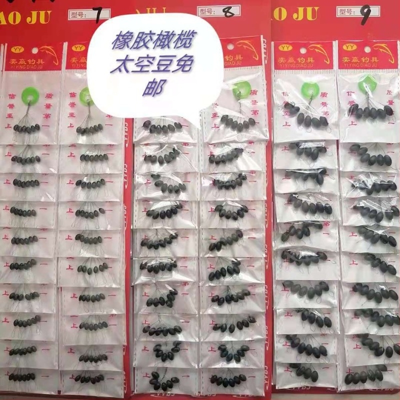 6 kom gumene space beans za ribolov, u ovalnom obliku