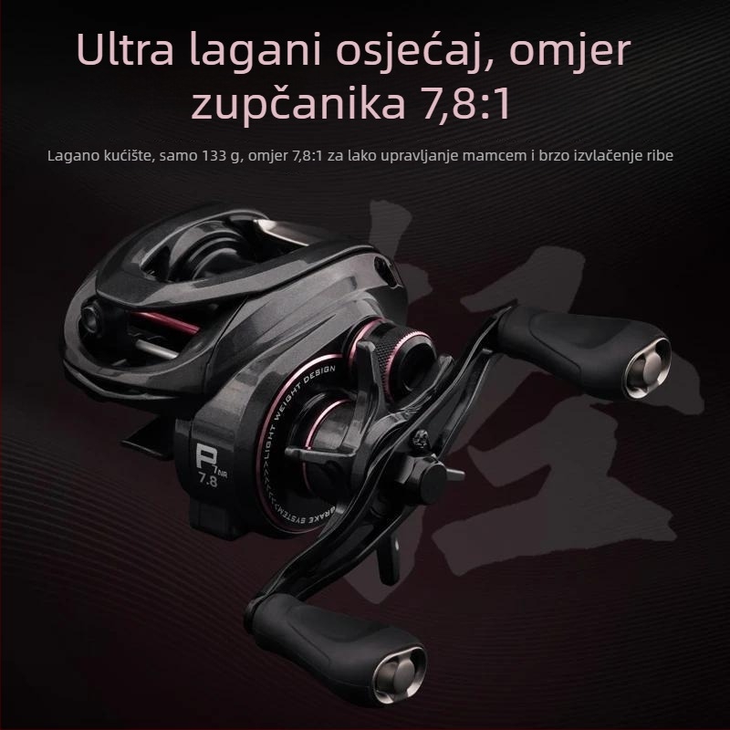 Takuma P7Air Water Drop ribolovni kolut