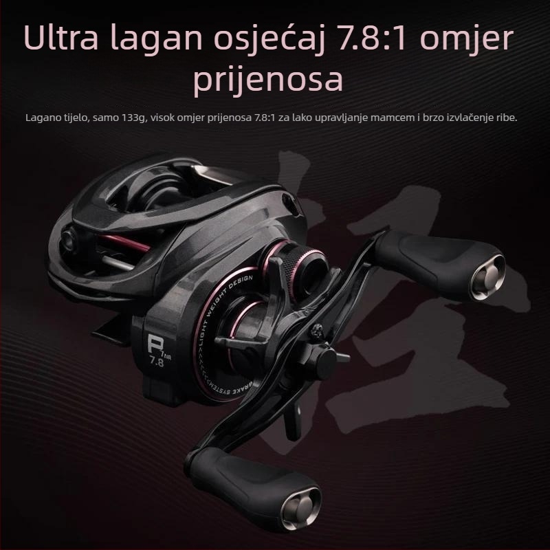 Takuma P7Air Water Drop ribolovni kolut