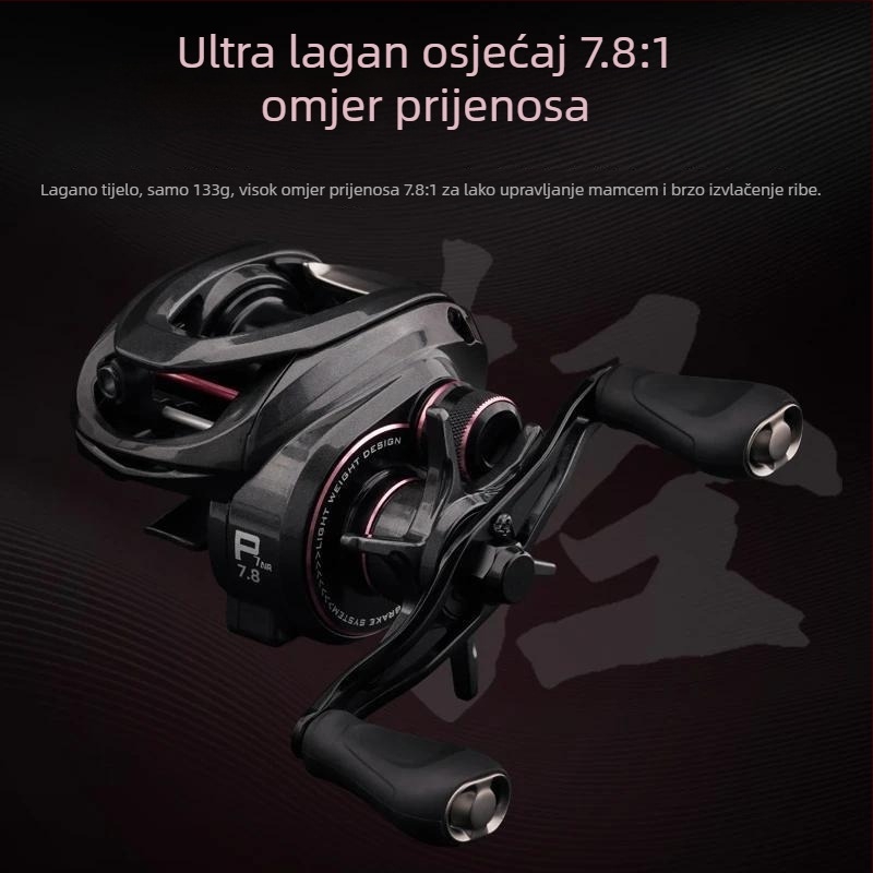 Takuma P7Air Water Drop ribolovni kolut