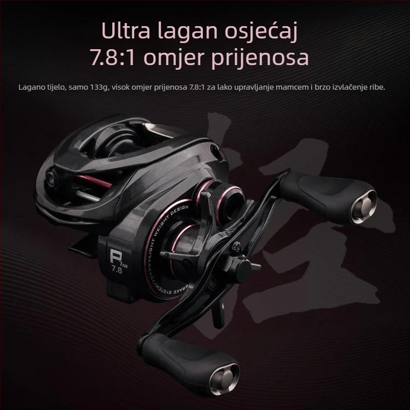 Takuma P7Air Water Drop ribolovni kolut