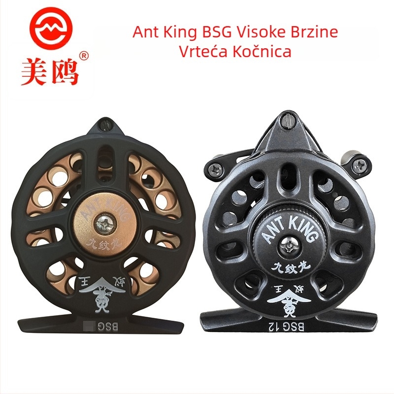 Ant King BSG lagana dvostruko brzena prednja mašina za ribolov, pogodna za ribolov na ledu, okretiva lijevo-desno