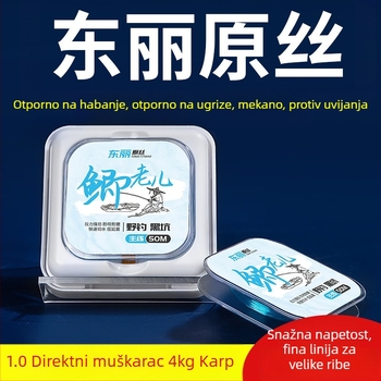 Glavna linija i podlinija — ultra mekana najlon ribolovna linija, Toray Original Silk