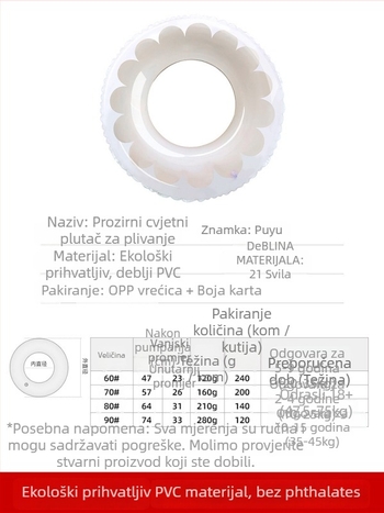 Plivački prsten za odrasle, ekološki PVC, debljina 0,21 mm, za plivanje i hodanje u vodi