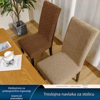 Navlaka za stolac s geometrijskim uzorkom – poliester, pravokutni oblik, moderni minimalistički stil, protuklizna funkcija, otporno na habanje, zaštita od prašine (polietser; pravokutni oblik; geometrijski uzorak; protuklizna funkcija; otporno na habanje; 