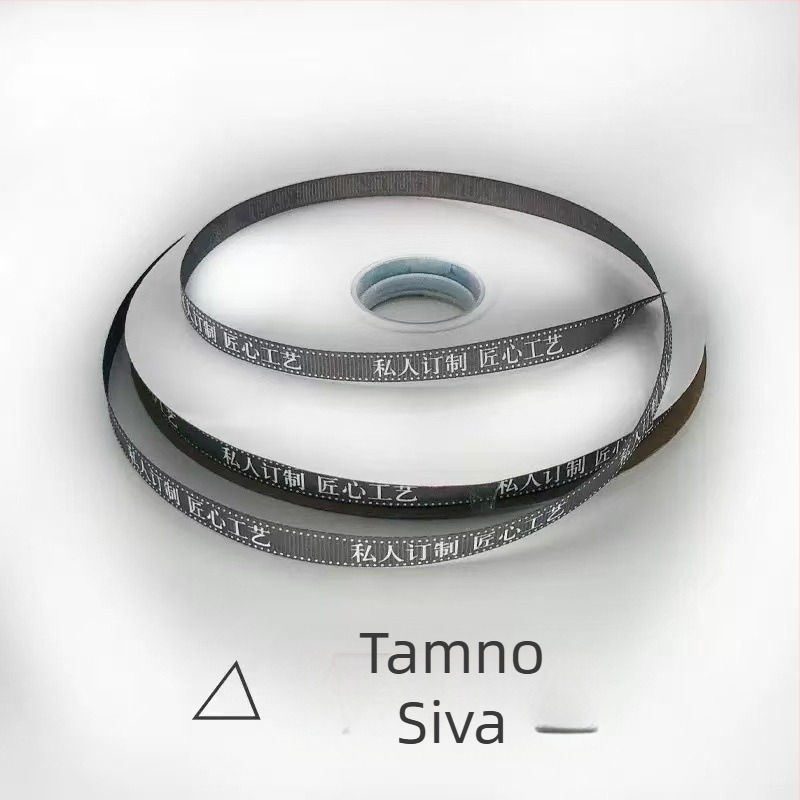 Tekstilni kaiš za zavjese s tiskanim tekstom, prilagodljiva privatna marka, moderan minimalistički stil