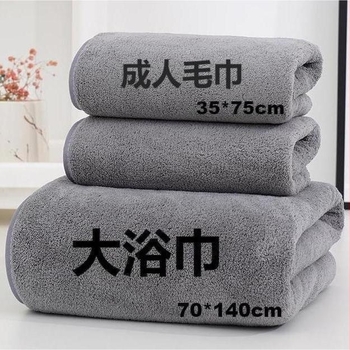 Set kupaonskih ručnika od coral fleece materijala, debeli, mekani, vrlo upijajući, bez vlakana koja otpada, za kućnu uporabu