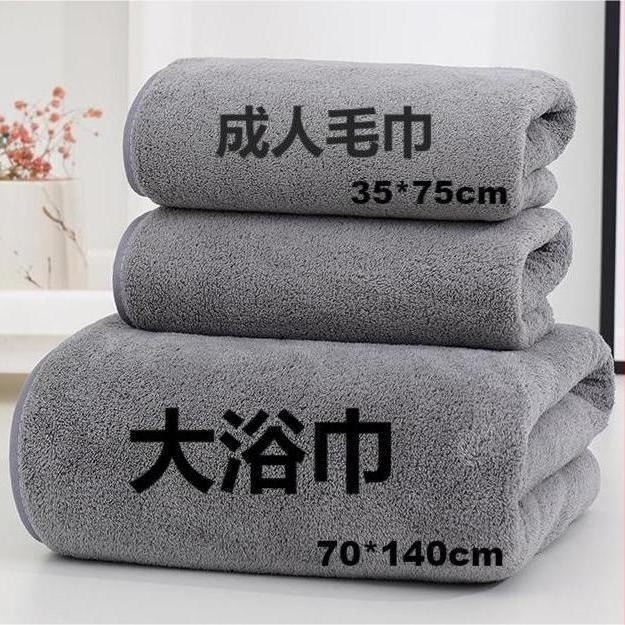 Set kupaonskih ručnika od coral fleece materijala, debeli, mekani, vrlo upijajući, bez vlakana koja otpada, za kućnu uporabu