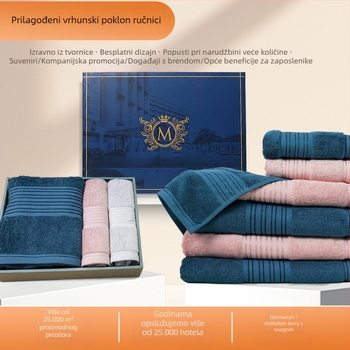 Set ručnika za kupaonicu i ručnika od 100% pamuka u kutiji za poklon, mogućnost tiskanja logotipa, 580 g, 16s pređa