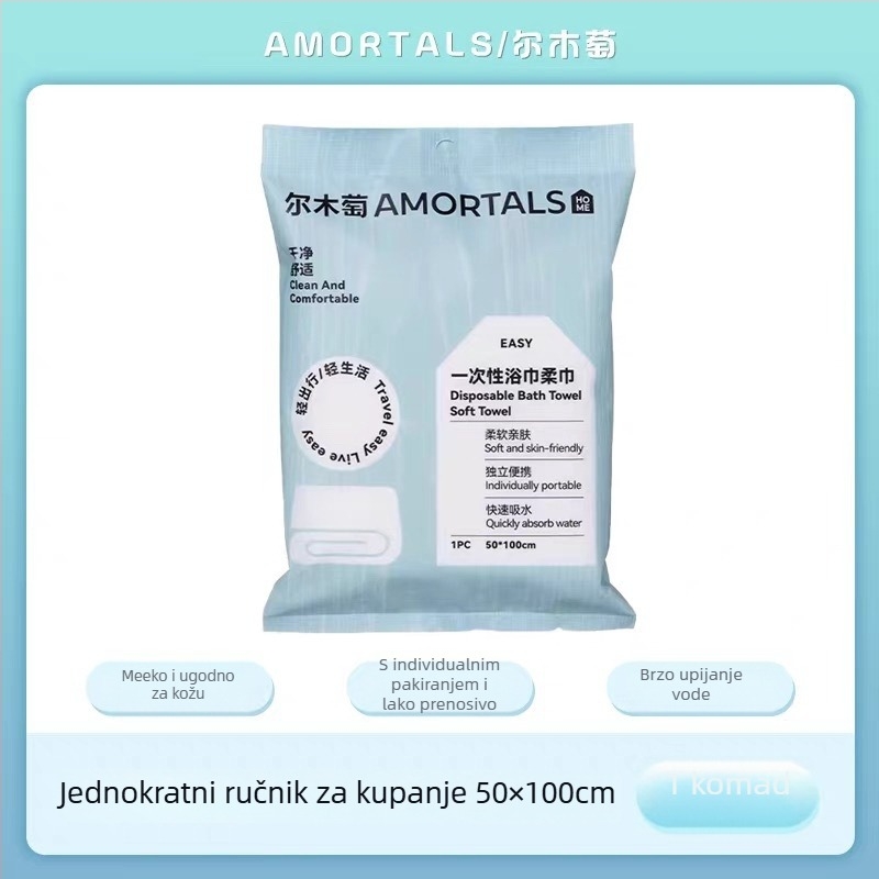 Wood grape jednokratni ručnik za kupanje, suho i mokro korištenje, vakuumski stisnuti, putna zasebna ambalaža, 100% regenerirana vlakna celuloze