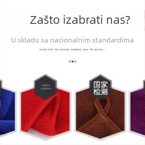 Kuhinjska krpa od koralnog flisa, 68 g, apsorpcija vode 5–10 s, rubno šivanje, tiskano logo