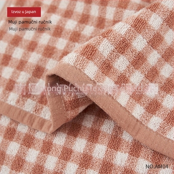 AM04 Set ručnika u japanskom stilu kariranih, ručnik za kupaonicu i za lice, combed pamuk, Low-Twist