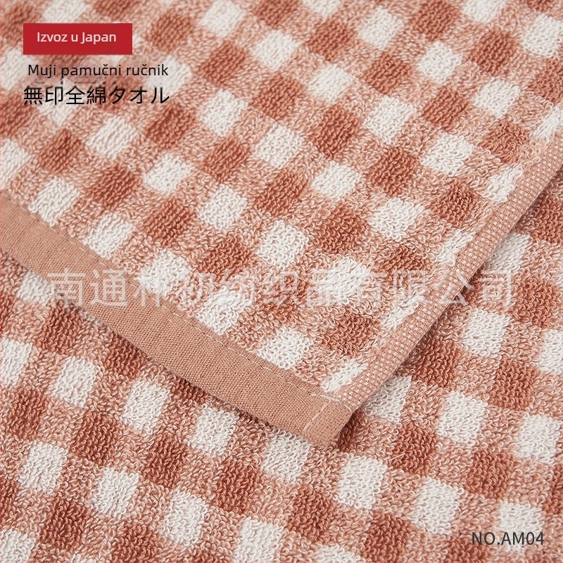 AM04 Set ručnika u japanskom stilu kariranih, ručnik za kupaonicu i za lice, combed pamuk, Low-Twist